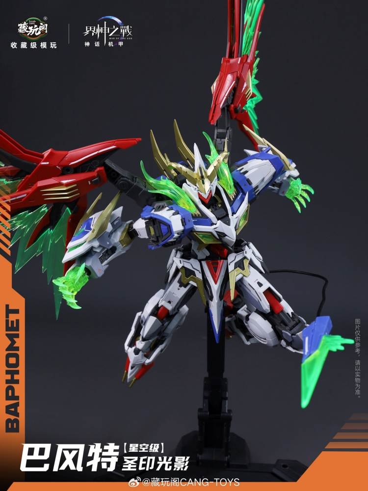 Mô hình lắp ráp 1/100 Baphomet Holy Light & Shadow metal frame War of the God Cang-Toys