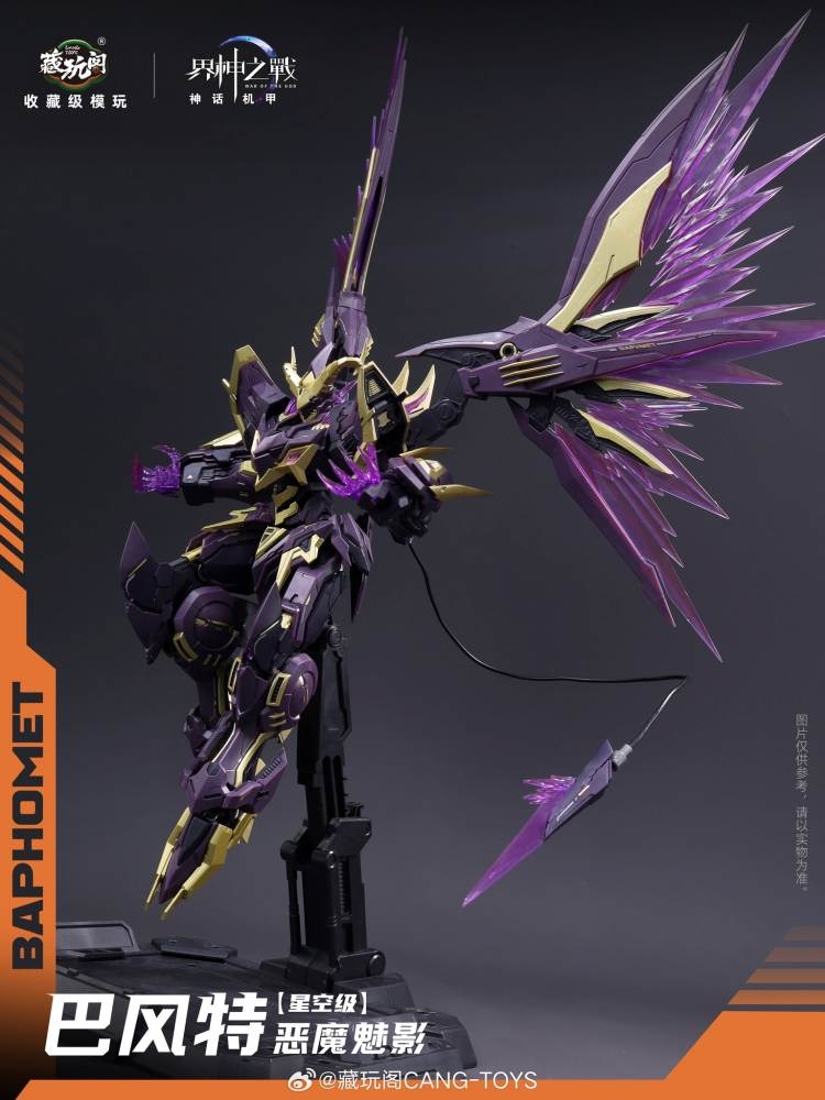 Mô hình lắp ráp 1/100 Baphomet Holy Light & Shadow metal frame War of the God Cang-Toys