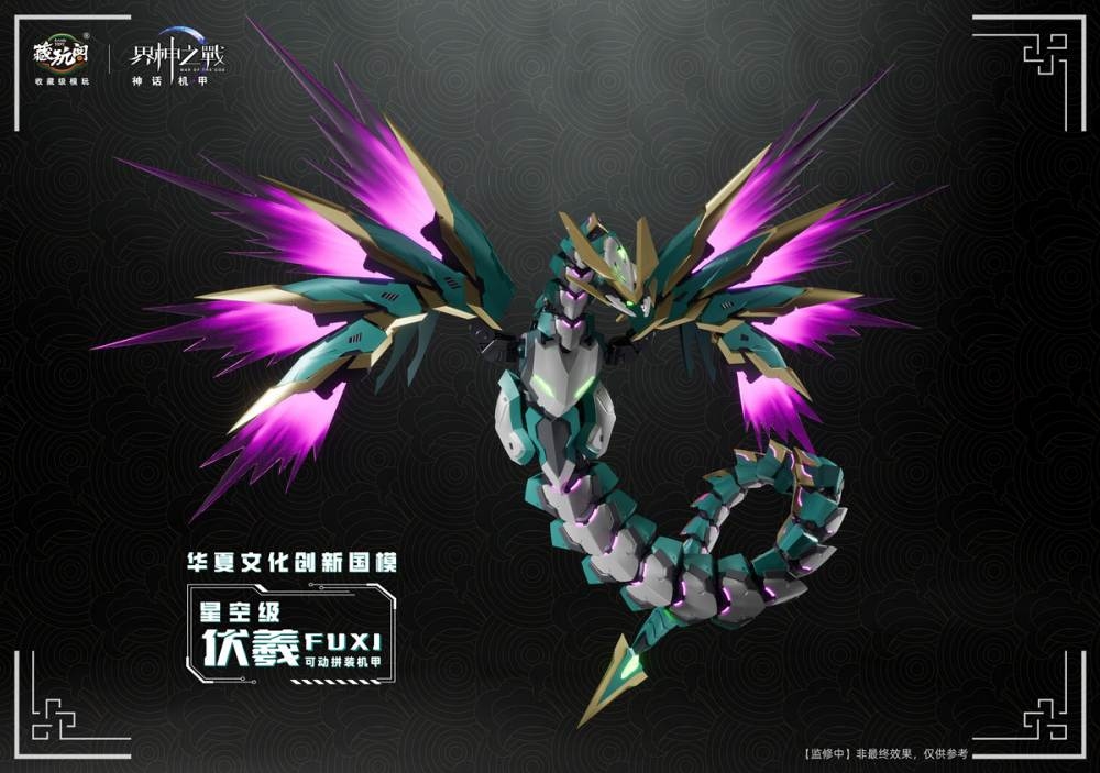 Mô hình lắp ráp 1/100 Starry Sky FUXI Metal frame War of the God Cang-Toys