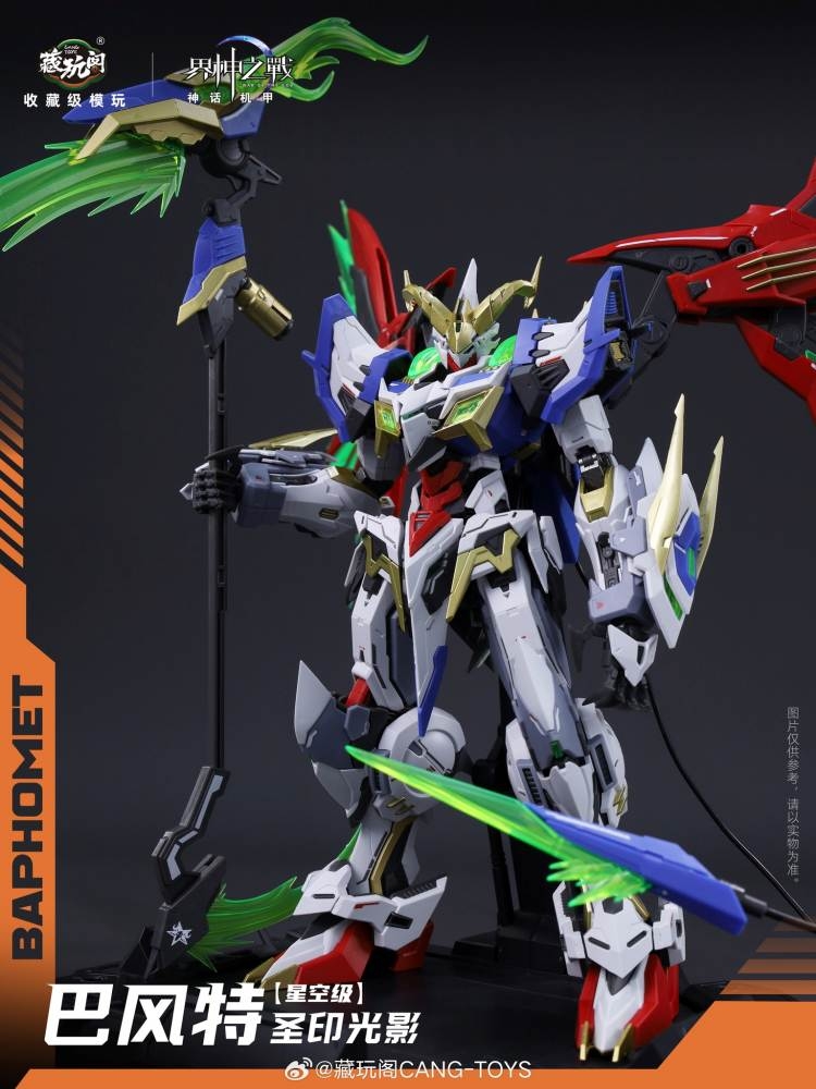 Mô hình lắp ráp 1/100 Baphomet Holy Light & Shadow metal frame War of the God Cang-Toys