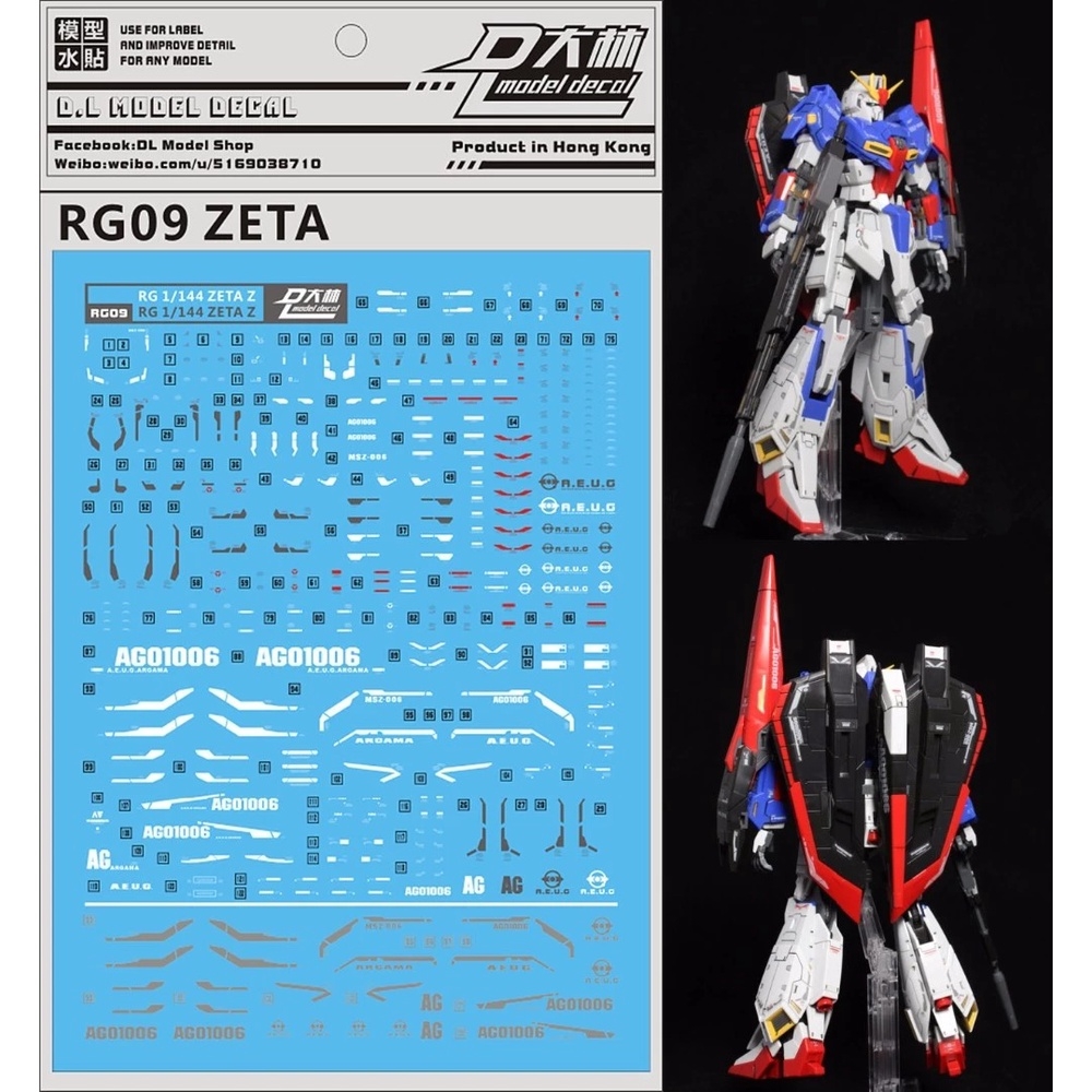 Decal nước dán mô hình Zeta PLUS A1 C1 Z3 Red ver.ka PG MG RG HG các loại Water sticker