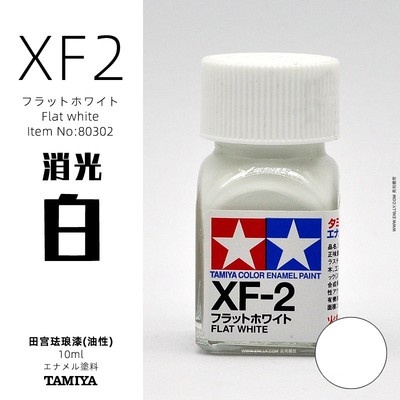 Sơn mô hình Tamiya Enamel XF1-XF24 paint Flat color màu mờ