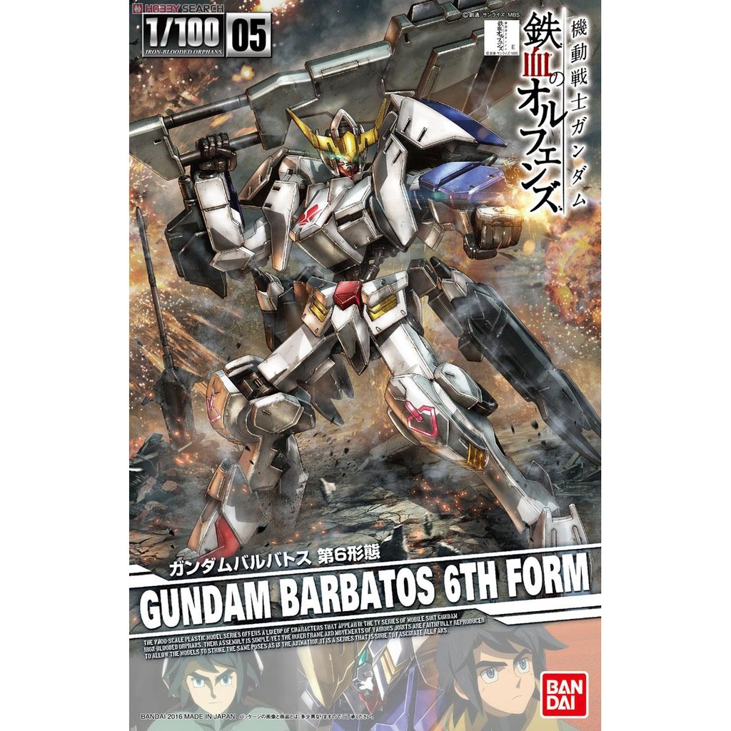 Mô hình lắp ghép FM 1/100 Barbatos 6th Form Gundam BANDAI