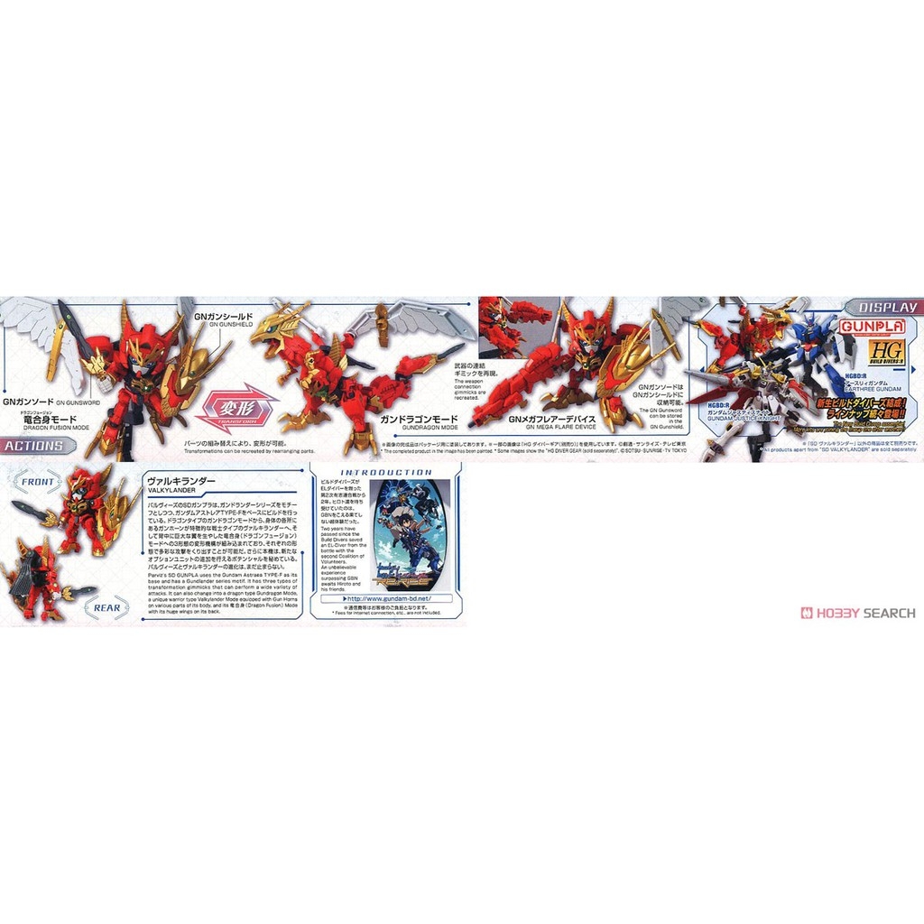 Mô hình lắp ghép HG 1/144 Valkylander SDBD R gundam bandai