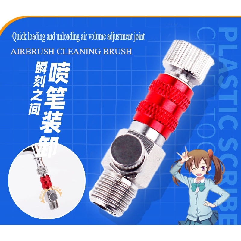 Dụng cụ mô hình bộ tháo rút bút sơn thay nhanh airbrush quick plug connector UA90051