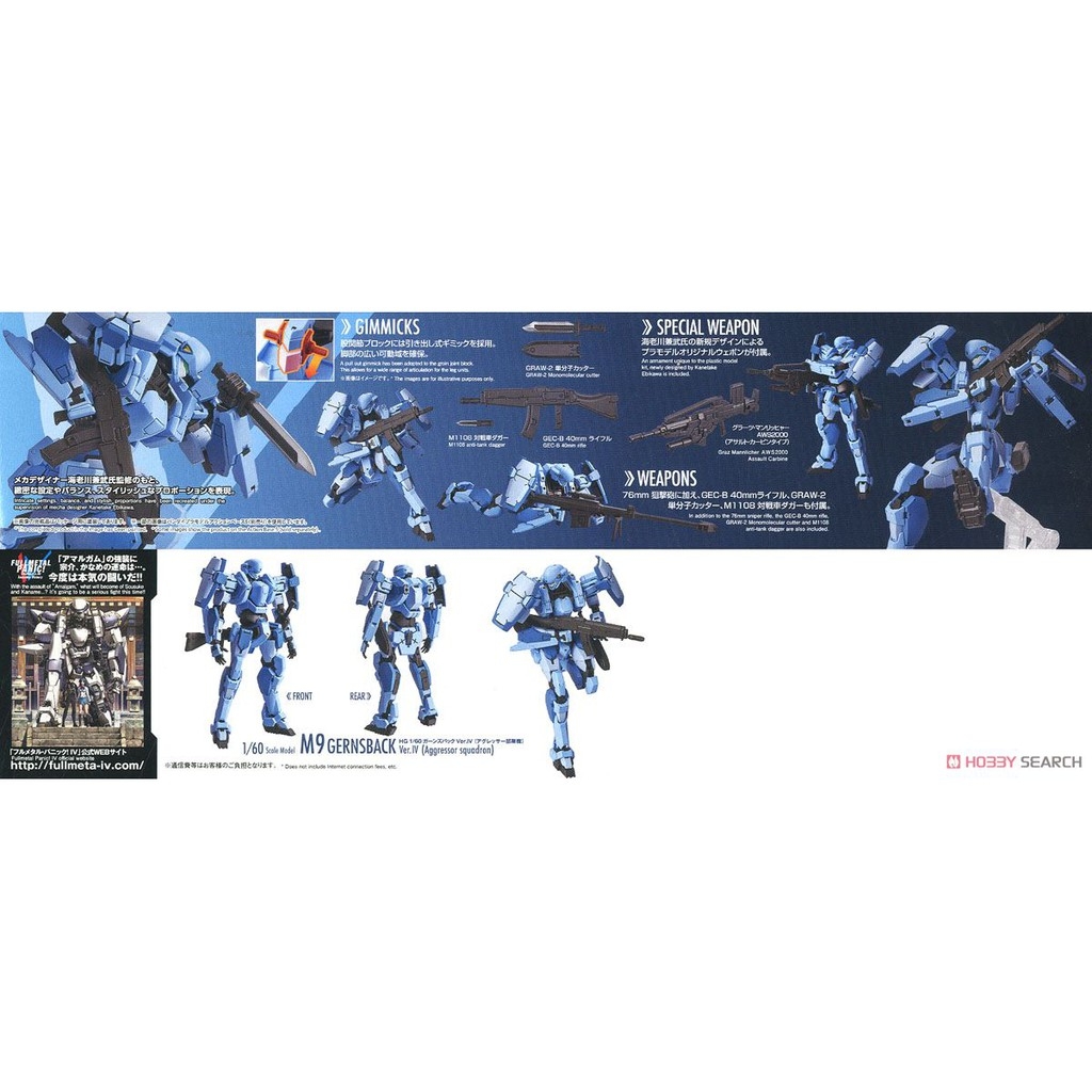 Mô hình HG 1/60 M9 Gernsback Ver.IV Aggressor Squadron Full Metal Panic