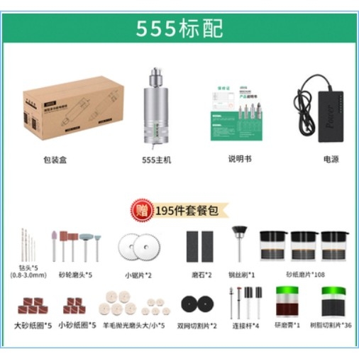 Máy khoan cắt mài điêu khắc đánh bóng cầm tay Mini Metal drill 385 555 775 DC 12V-24V Longxiang