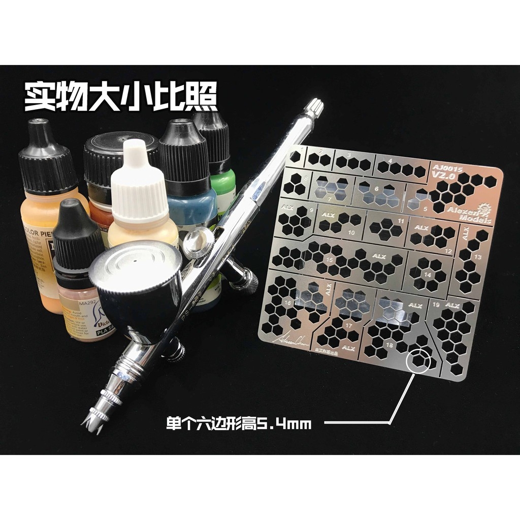 Dụng cụ mô hình Alexen metal masking plate Camo Camouflage AJ0015 AJ0032 template