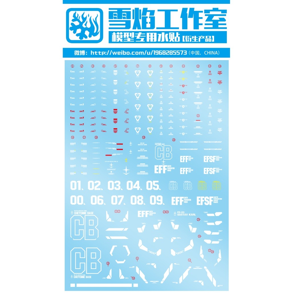 Decal nước dán mô hình  HG Narrative Stein NT Gustav Karl UC Water Sticker