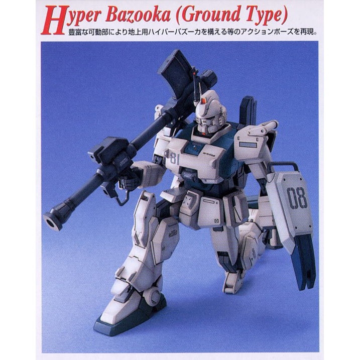 Mô hình lắp ráp 1/100 MG RX-79(G) Gundam Ez8 Bandai