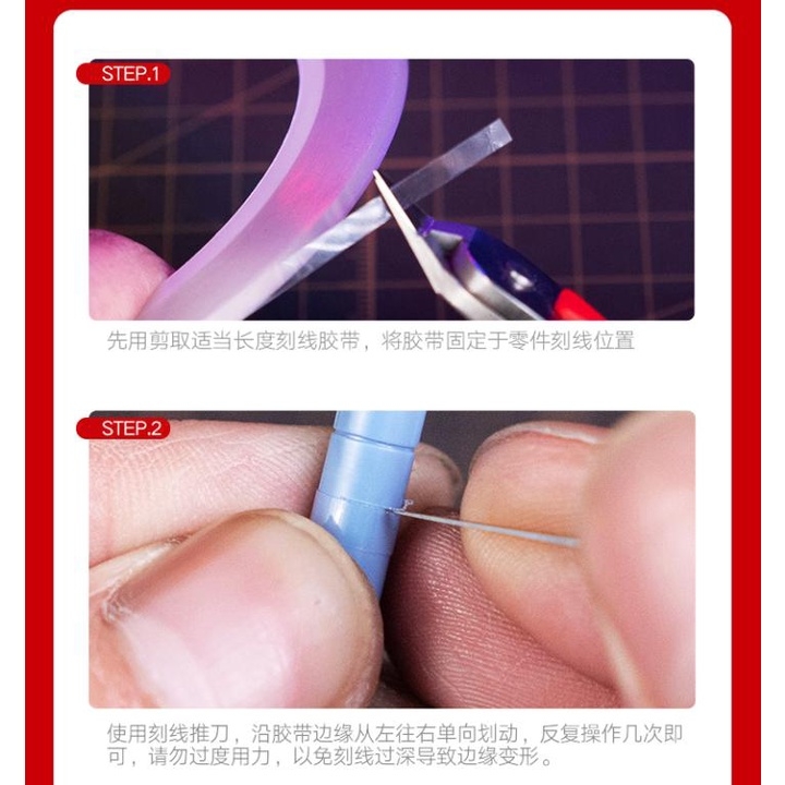 Dụng cụ băng dính cứng HOBBY MIO giúp kẻ line cho mô hình masking Hard Edge Engraving Tape