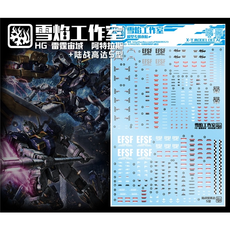 Decal nước dán mô hình Atlas Gundam Thunderbolt các loại Water sticker