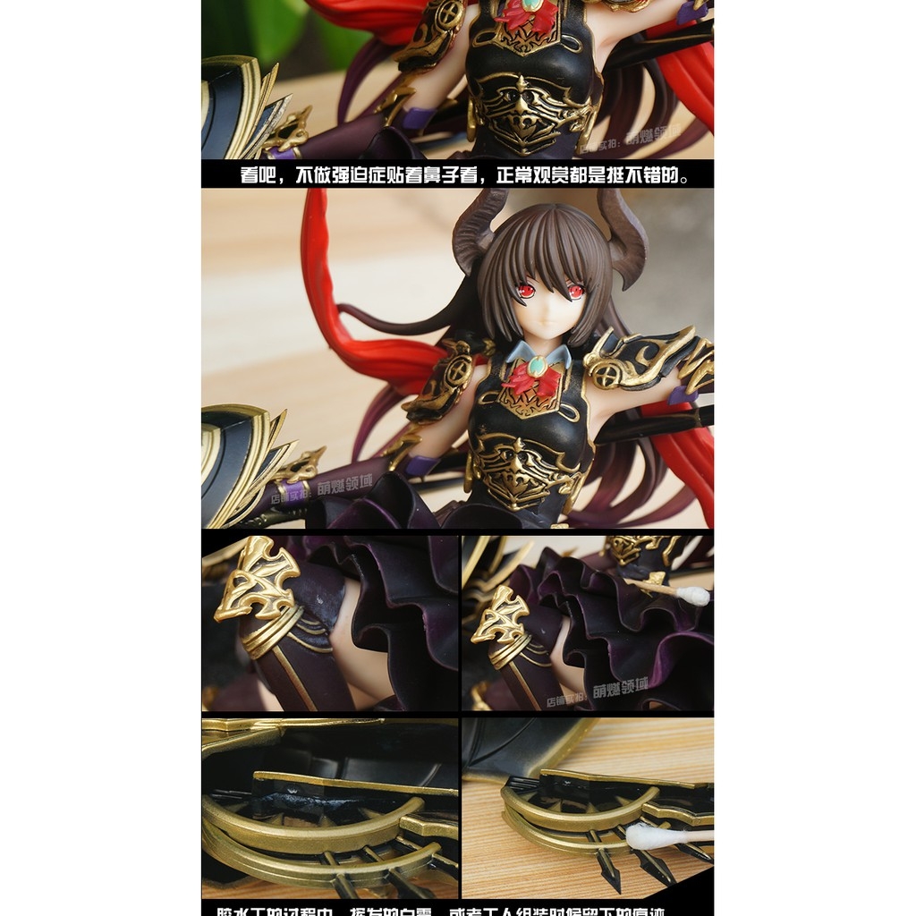 Mô hình nhựa Figure 1/8 Dragon Knight Rage Of Bahamut Virgin Soul