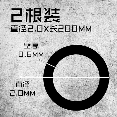 Phụ kiện mô hình Cormake que kim loại độ sửa custom fix mô hình Metal Copper Rod các cỡ