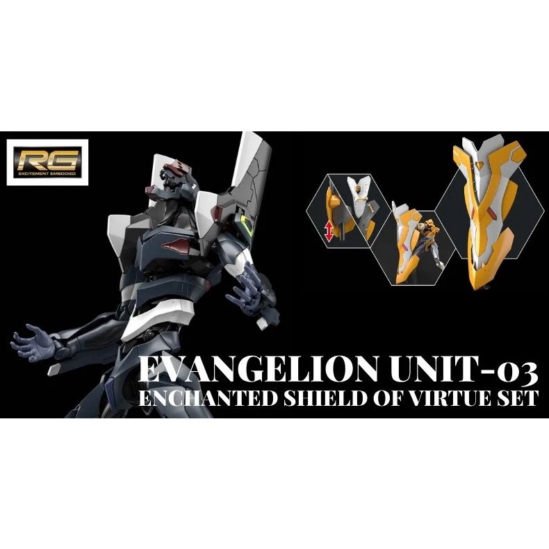 EVANGELION UNIT-03 シールドセット※未組立 EVANGELION UNIT-03 シールドセット※未組立 Amazon.com: Bandai