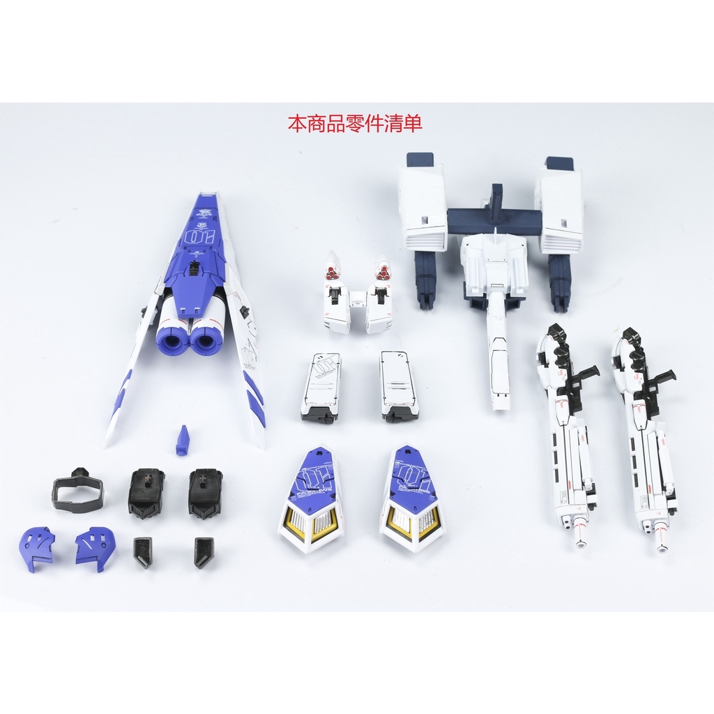 Phụ kiện mô hình EW HWS custom pack cho RG RX93 Hi-NU Hi Nu RG018C (sp không kèm gundam)