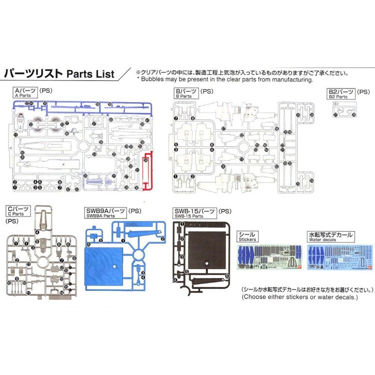 Mô hình nhựa lắp ráp BANDAI STAR WARS 1/72 BLUE SQUADRON RESISTANCE X-WING XWING FIGHTER