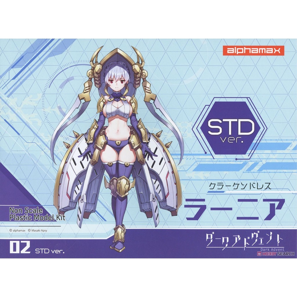 Mô hình nhựa lắp ráp Figure Alphamax Skytube Dark Advent Kraken Dress PA