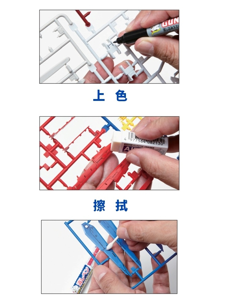 Bút Gundam Marker GM real touch marker GM400-408 - Dụng cụ mô hình