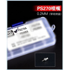Phụ kiện mô hình Mr.hobby ps270 ps289 Iwata HP-CP kim sơn needle đầu béc nozzle bút sơn airbrush
