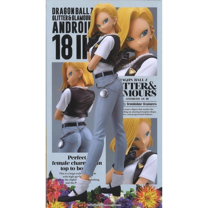 Mô hình DBZ GLITTER & GLAMOUR ANDROID NO 18 III FIG VER 2 - Dragonball BANPRESTO