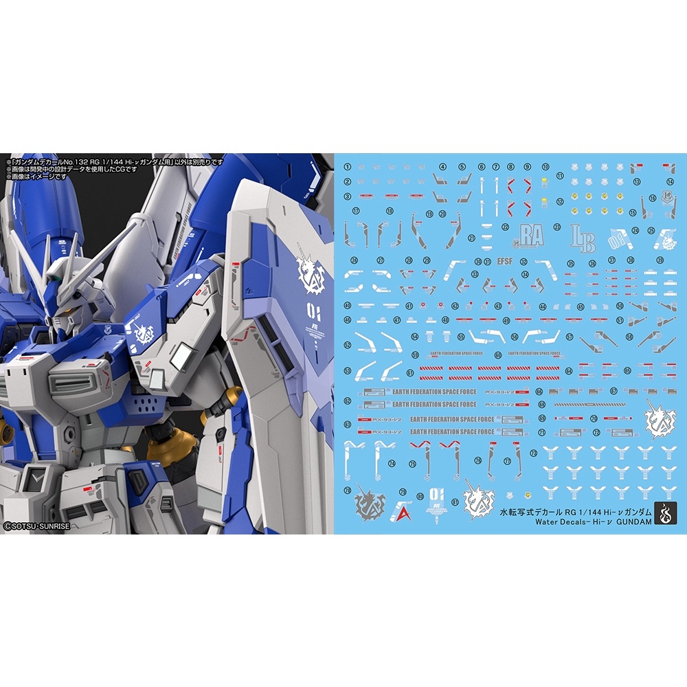 Decal nước dán mô hình RG Hi-nu HiNu gundam RX93-v2 | Hyper Mega Bazooka Launcher | HWS Water sticker