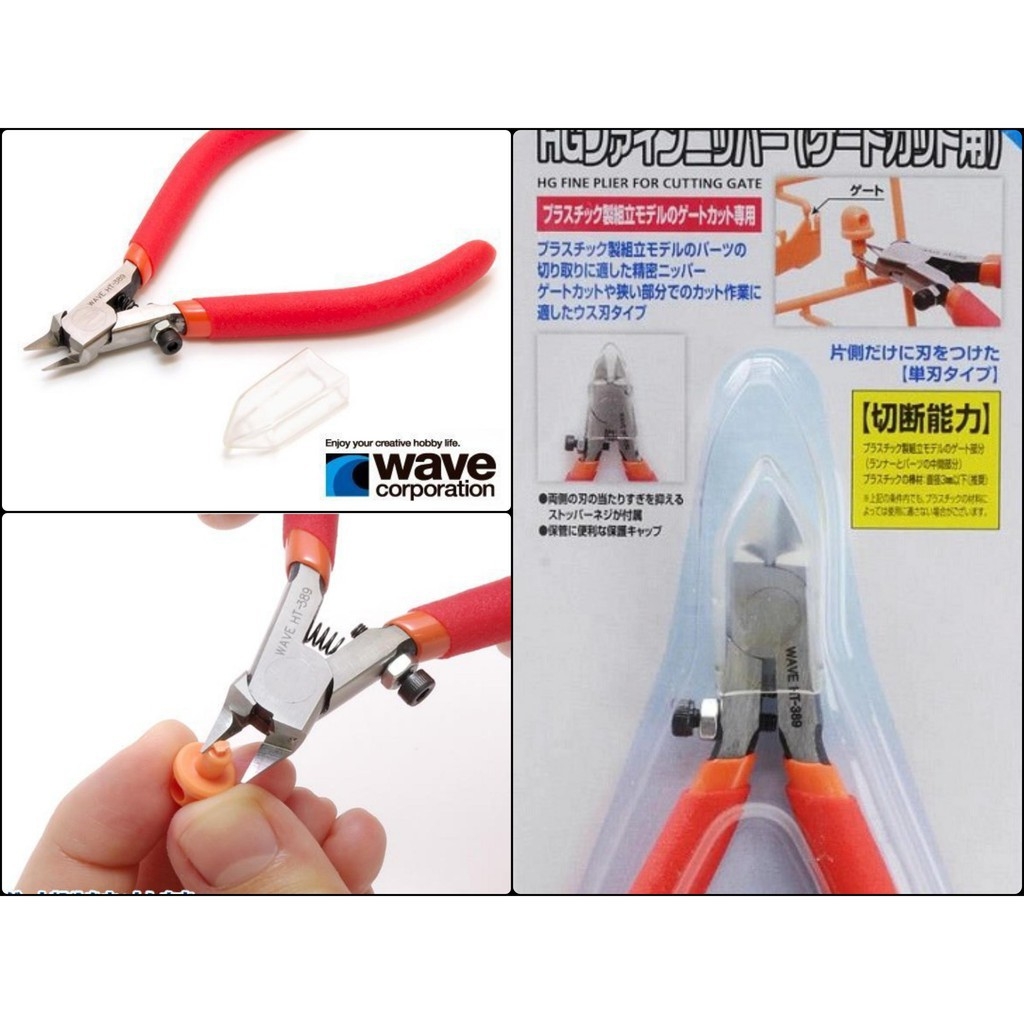 Dụng cụ kìm cắt mô hình Wave Corporation HT389 HT390 HT399 FINE NIPPER FOR GATE CUT hobby tool