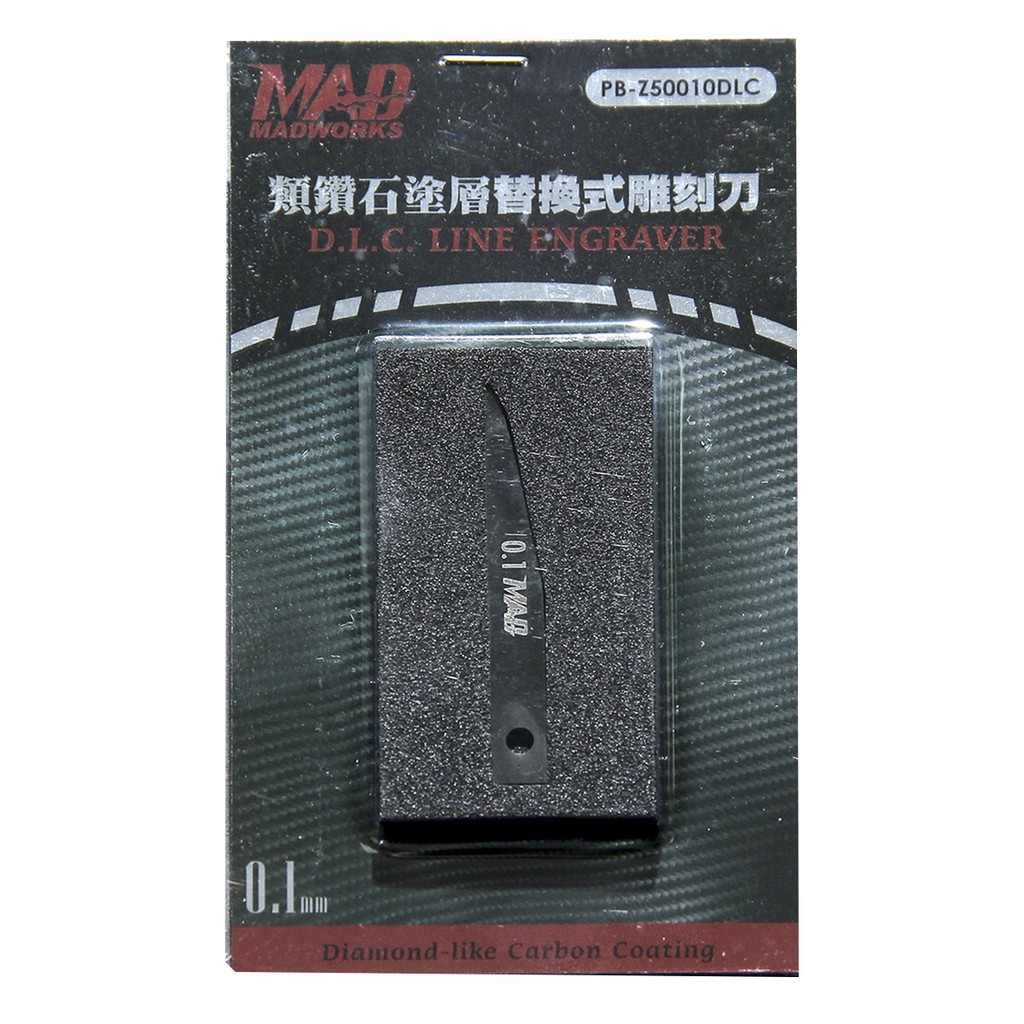 Dụng cụ MADWORKS Chisel kẻ tạo line detail dặm lại line cho mô hình Diamond-like Carbon Coating