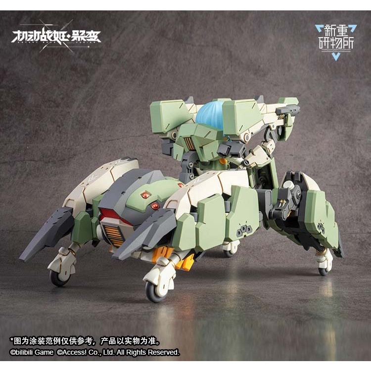 Mô hình lắp ráp AG-031 Guard Spider Feidy Artery Gear Fusion Re: BODYTEC Bilibili PA