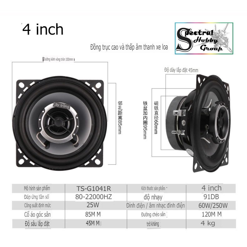 Cặp loa đồng trục 25W - 250W Coaxial speakers 4 5 inch professional 2 ways speakers with tweeter Pcinener