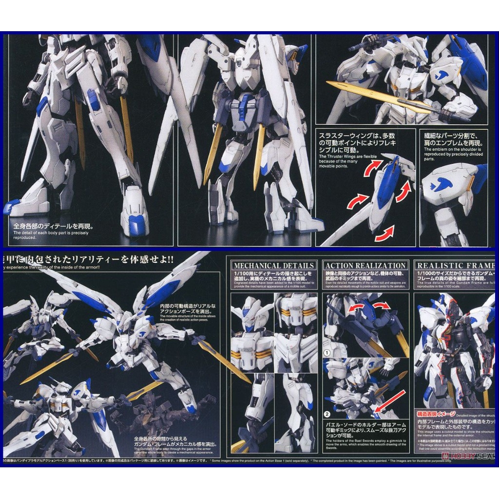 Mô hình lắp ráp IBO FM 1/100 Gundam Bael (Bonus Item) Bandai