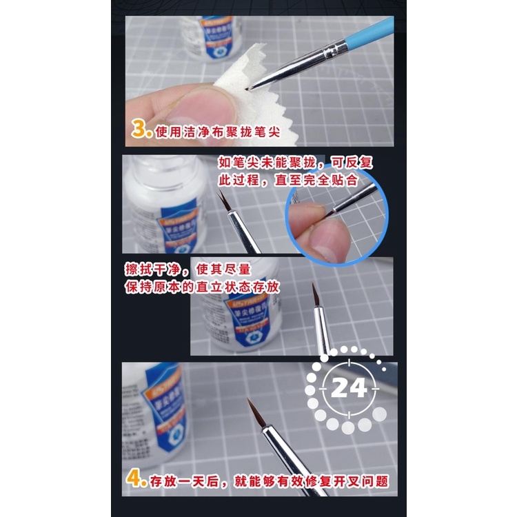 Dung cụ USTAR sửa chữa bảo vệ định hình đầu ngòi bút cọ vẽ Brush Recover Repair Cream UA90107