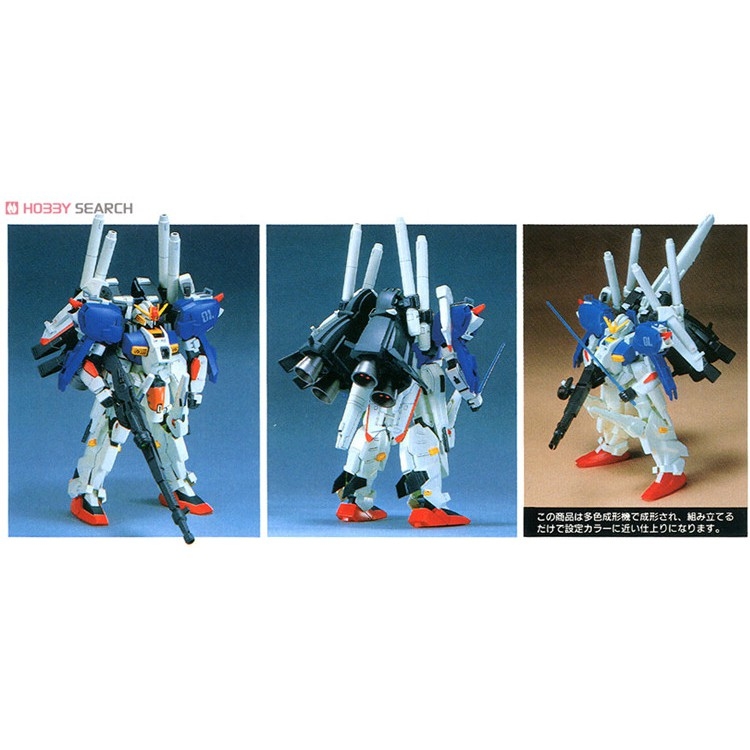 Mô hình lắp ghép HG 1/144 Ex-S Gundam Bandai hguc