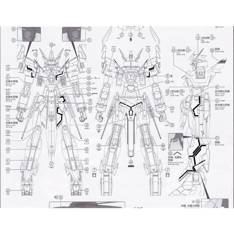 Decal nước dán mô hình MG AGE AGE-2 Magnum AGE2 GLANSA các loại - Water sticker