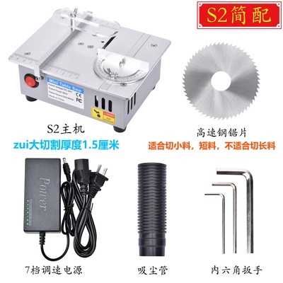 Máy cắt cưa mài đánh bóng để bàn S6 lưỡi cưa 63mm PCB Desktop Cutting Machine Mini Aluminum Alloy