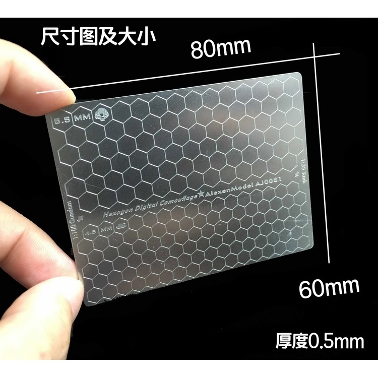 Dụng cụ mô hình ALEXEN metal masking hexagon desert camouflage camo AJ0081 AJ0088 AJ0080 4in1