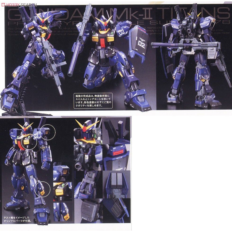 Mô hình lắp ráp RG 1/144 Gundam RX-178 MK-II Titans, A.E.U.G mk II mk 2