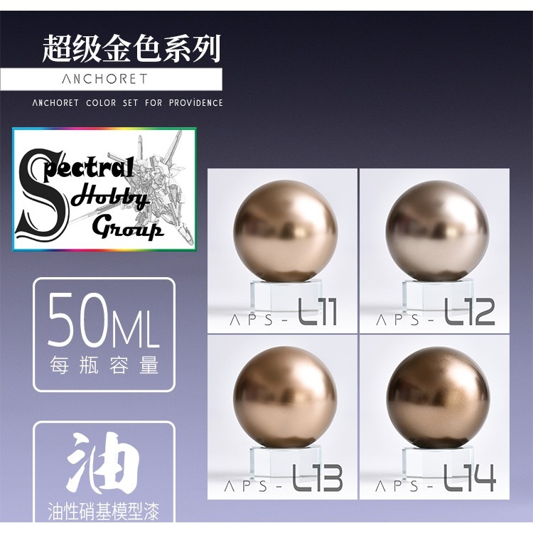 Sơn mô hình AnchoreT Limited Hyaku-Shiki Exclusive Super Gold L11 - L14 Color
