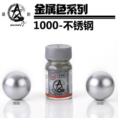 Sơn mô hình Gaia Sunin Gold Silver stainless steel Red Blue Green metallic color paint lacquer các loại