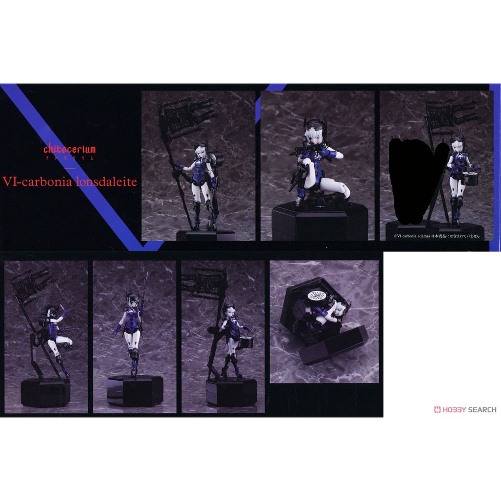 Mô hình nhựa lắp ráp Figure Chitocerium VI Carbonia Lonsdaleite Good Smile GSC PA Girl