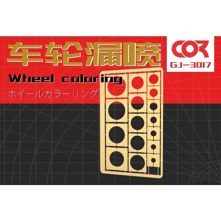 Dụng cụ mô hình Alexen metal masking hình tròn các cỡ AJ0050 model tool hobby