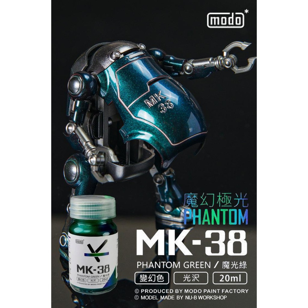 Sơn mô hình Modo color paint Phantom Red Blue Gold Green Purple MK35-39 series