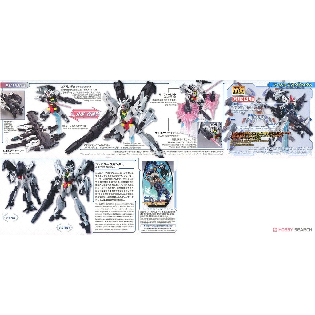 Mô hình lắp ráp HG 1/144 Jupitive Gundam HGBD R Bandai