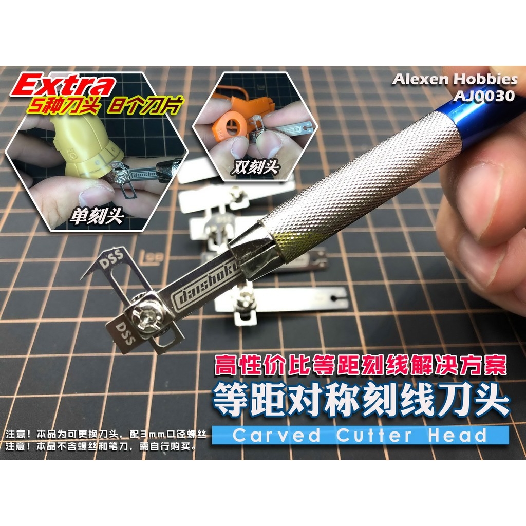 Dụng cụ kẻ line chisel song song AJ0030 Alexen balanced symmetrical engraved line engraved knife Cutter