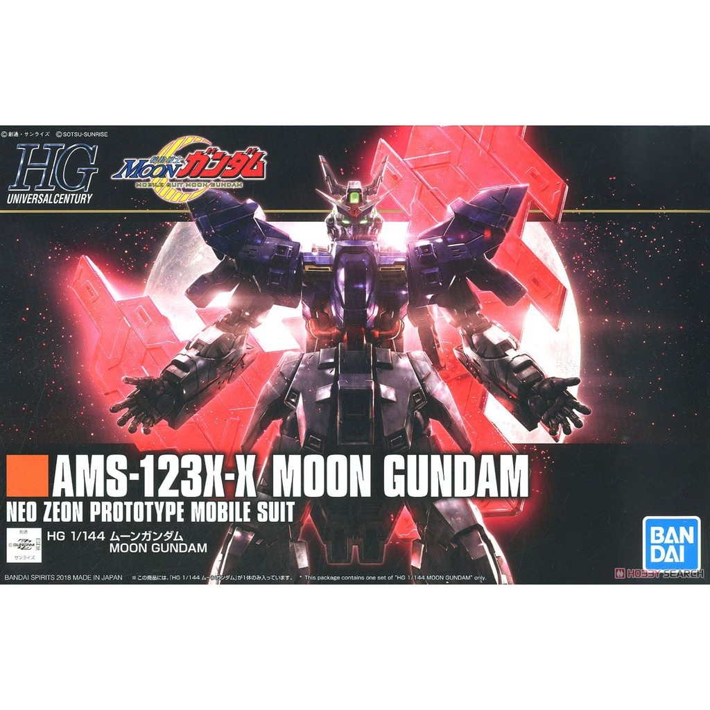 Mô hình lắp ráp HG UC 1/144 Moon gundam - HGUC bandai