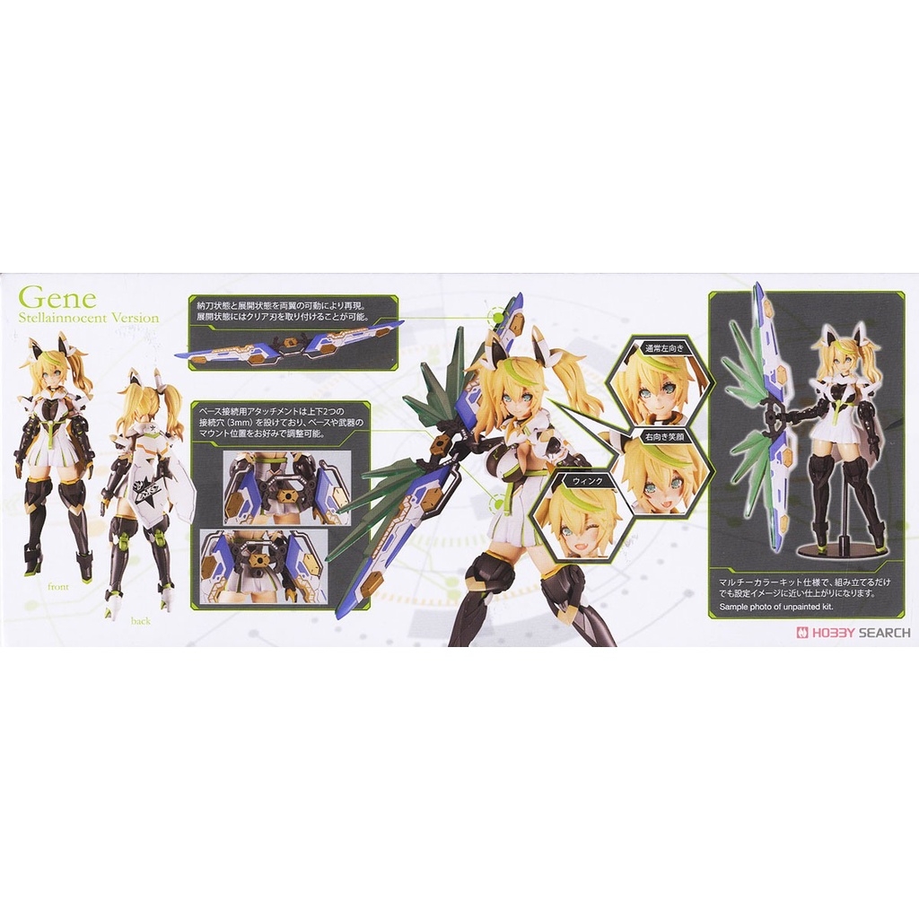 Mô hình lắp ráp PHANTASY STAR ONLINE 2 GENE STELLA INNOCENT KP481 Kotobukiya
