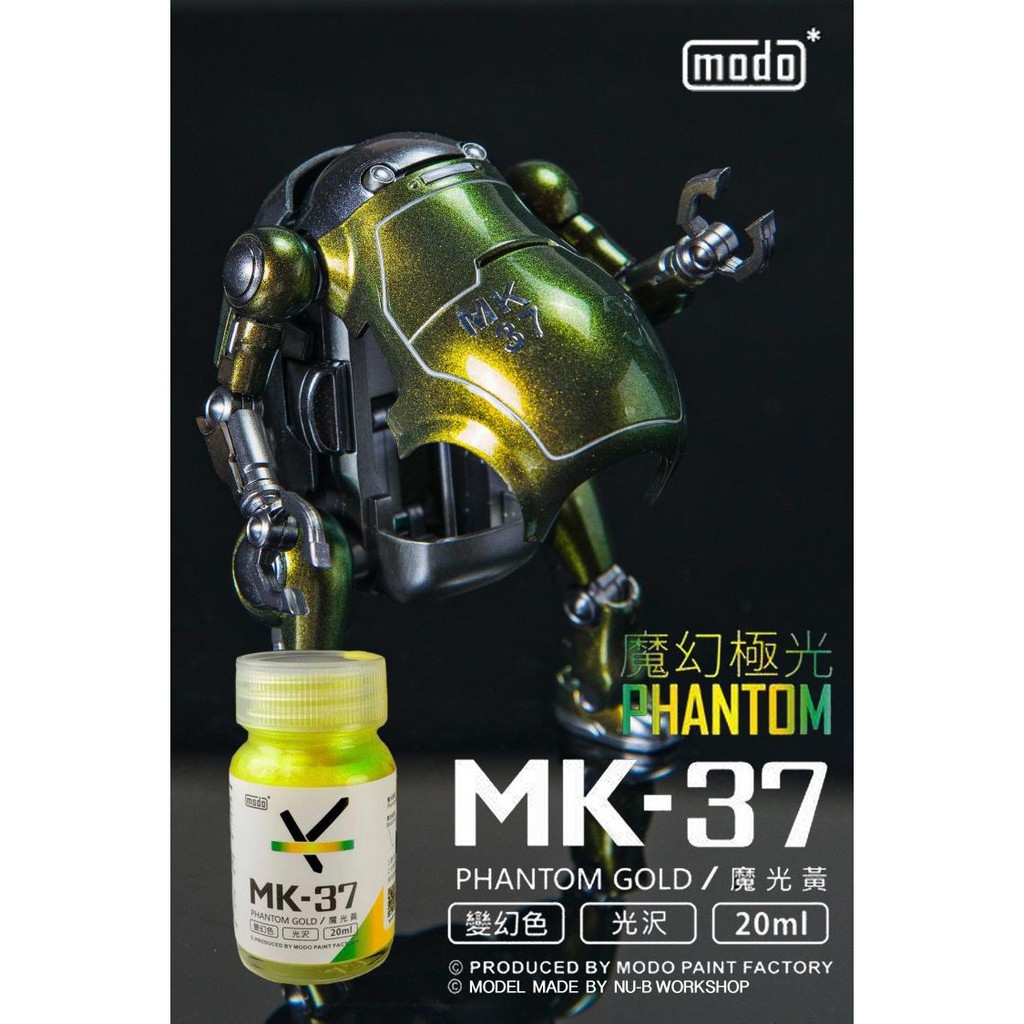 Sơn mô hình Modo color paint Phantom Red Blue Gold Green Purple MK35-39 series