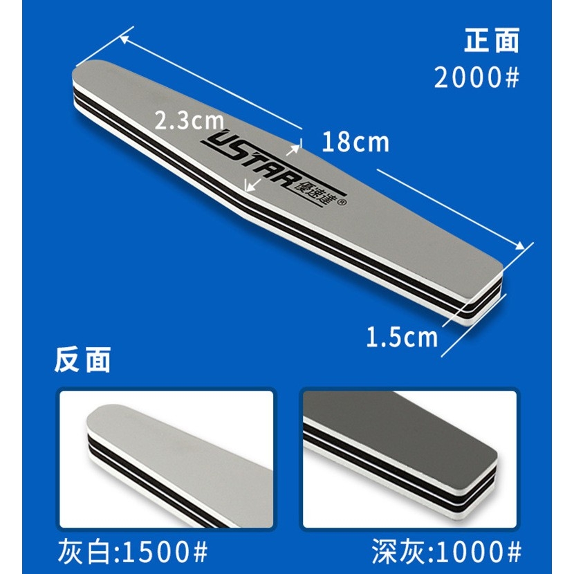 Nhám mịn ustar UA91605 #800 - 5000 / nhám 2 4 mặt 1000-4000