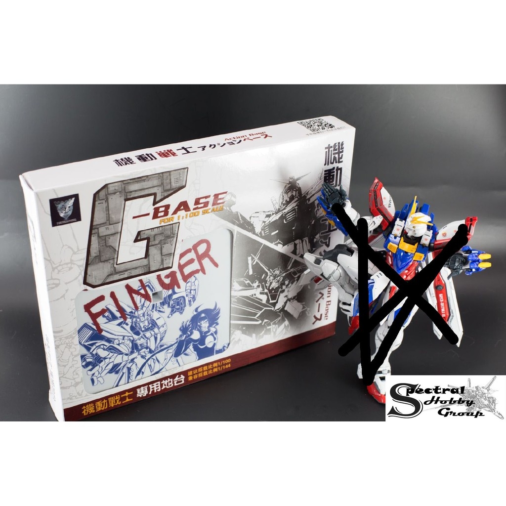 Đế giá đỡ mô hình Action base 1/100 MG HG ver MB cho God Master gundam