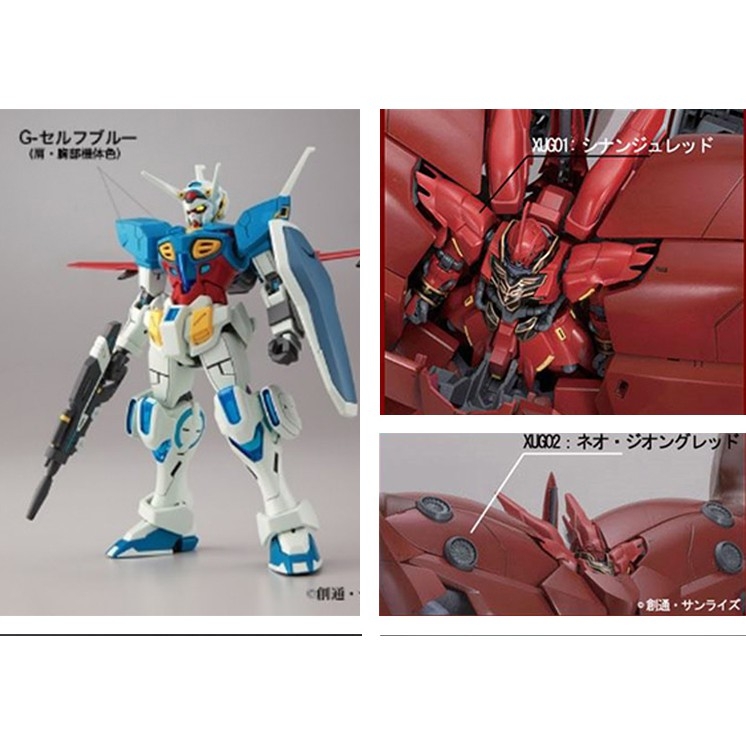 Sơn mô hình mr.hobby gundam Limited color XUG 01-09